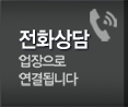 일산용달이사(마포구용달이사) 전화상담