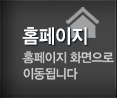 일산용달이사(마포구용달이사) PC홈